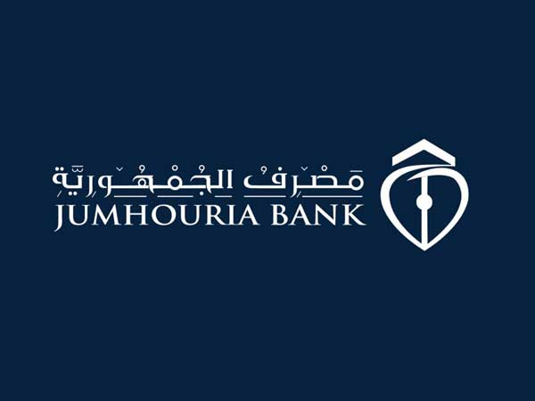 Announcing the Postponement of the Jumhouria Bank's Ordinary General Assembly Meeting