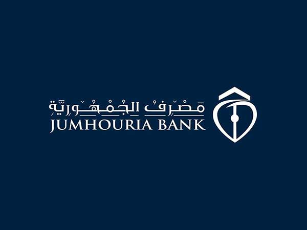 إعلان عن دعوة لإنعقاد إجتماع الجمعية العمومية العادية لمصرف الجمهورية ( ش.م .ل ) .
