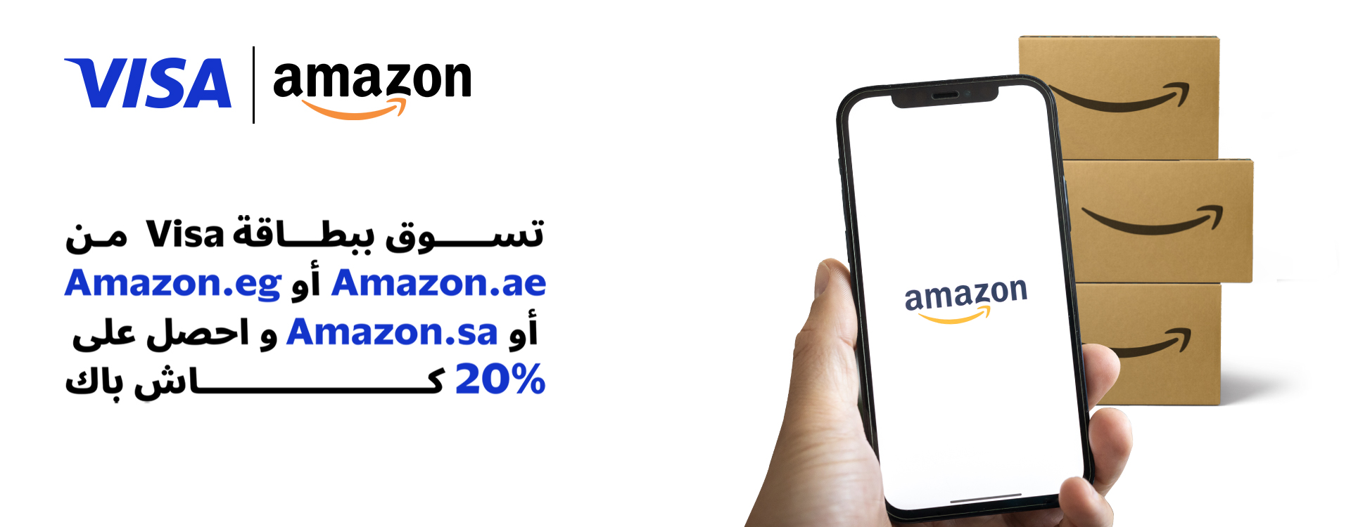 اشتري اونلاين بأفضل الأسعارببطاقة الجمهورية