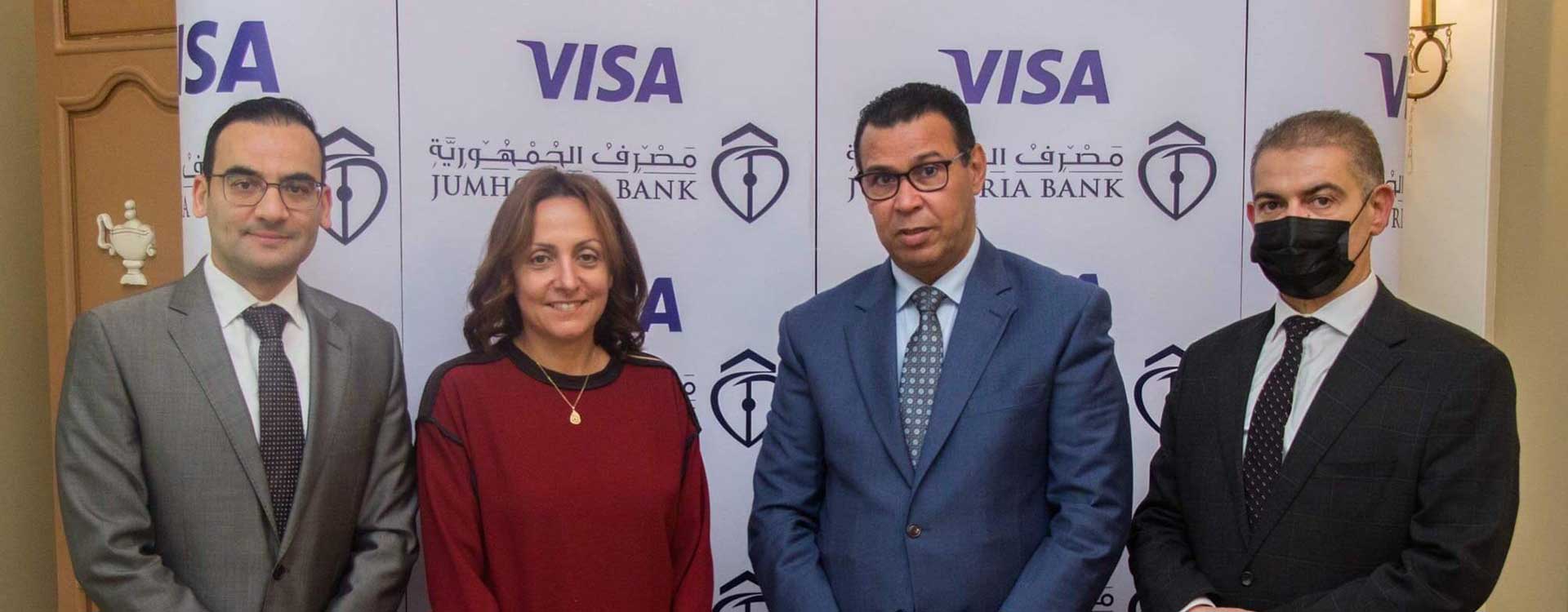 VisaNet signs a partnership with Jumhouria Bank